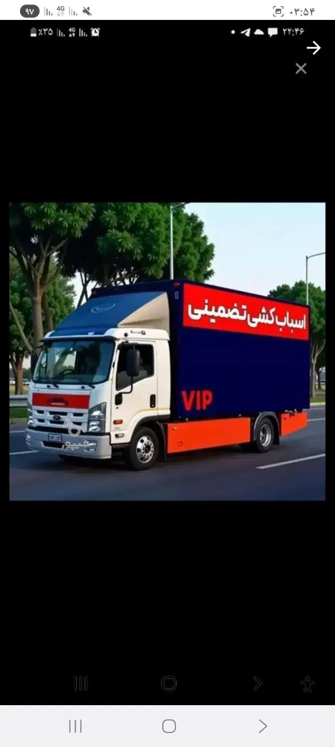 اتوباربری حمل ونقل شمال|خدمات حمل و نقل|شیرگاه, |دیوار