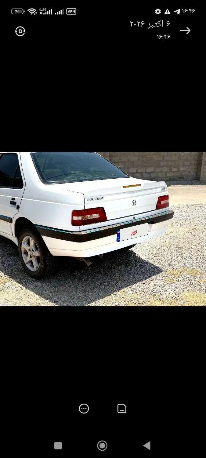 405slx 97|خودرو سواری و وانت|دوگنبدان, |دیوار