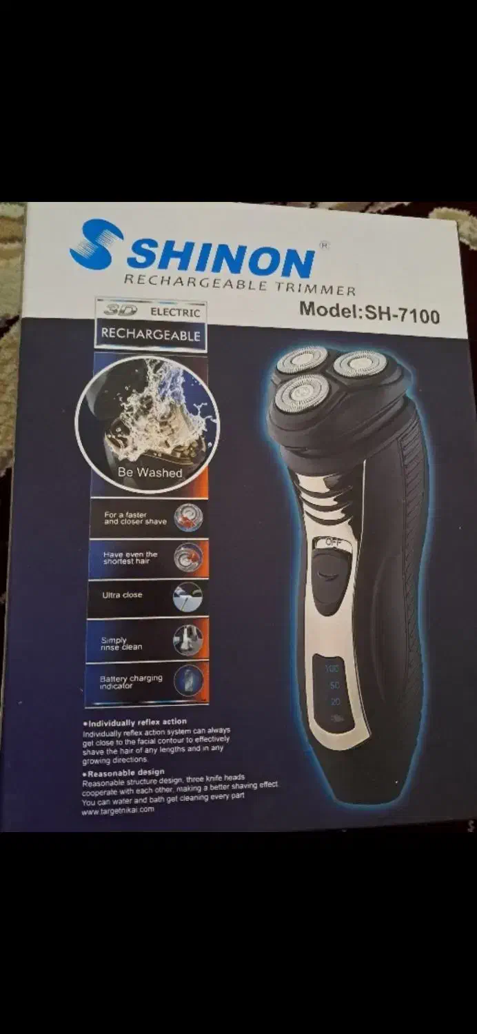 ریش تراش|سایر لوازم برقی|ابهر, |دیوار