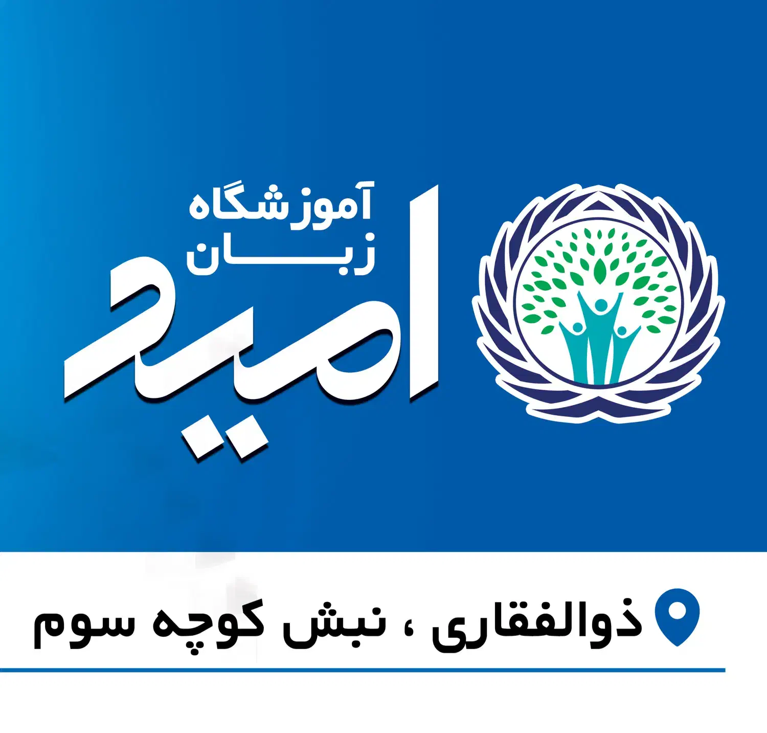 استخدام منشی|استخدام اداری و مدیریت|بهبهان, |دیوار