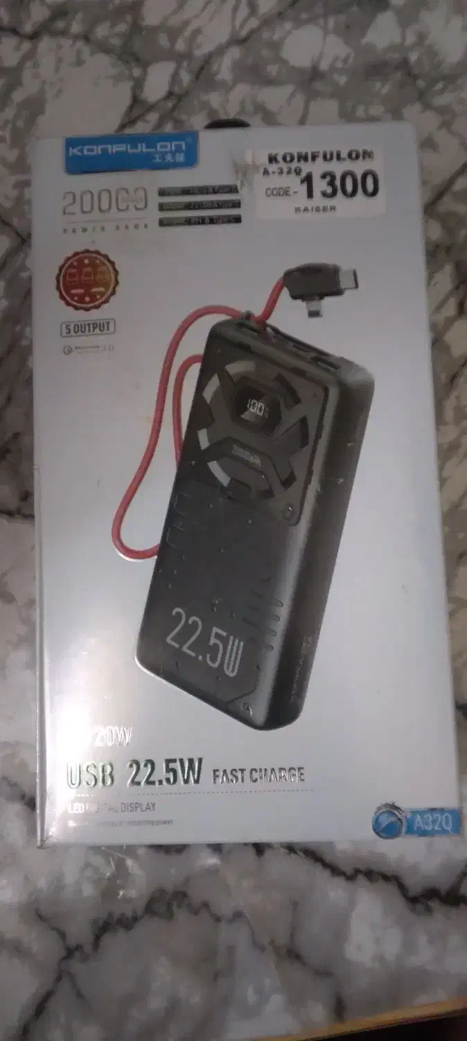 پاور بانک 20000|لوازم جانبی موبایل و تبلت|تهران, شکوفه (عبدل آباد)|دیوار