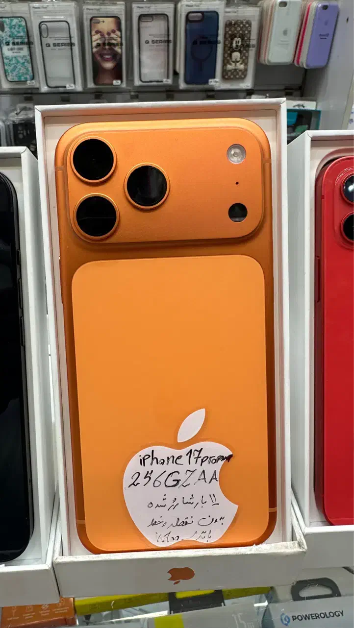 Iphone 17|موبایل|تهران, شهرک محلاتی|دیوار