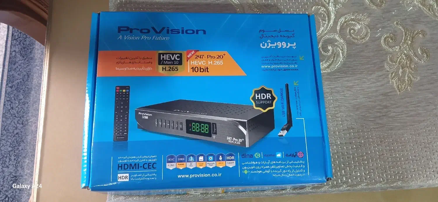 گیرنده دیجیتال پرو ویژن|صوتی و تصویری|دزفول, |دیوار