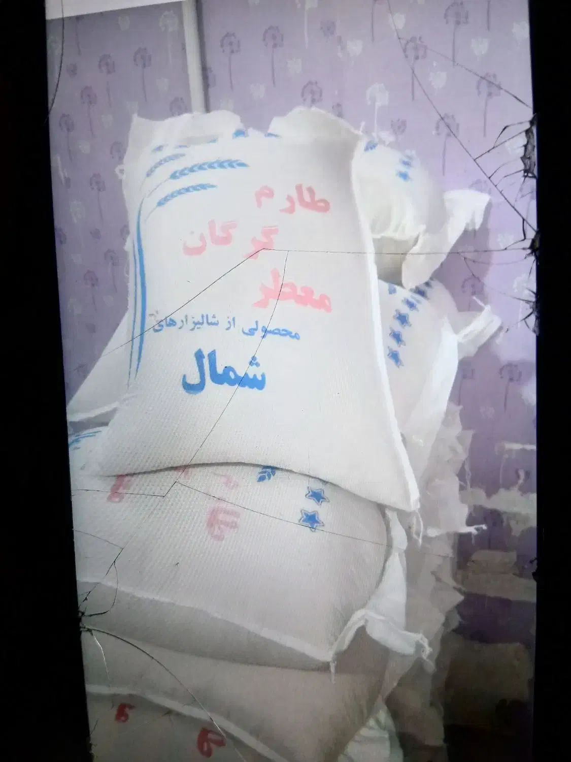 برنج طارم فجر گرگان هاشمی|خوردنی و آشامیدنی|ری, شهادت|دیوار
