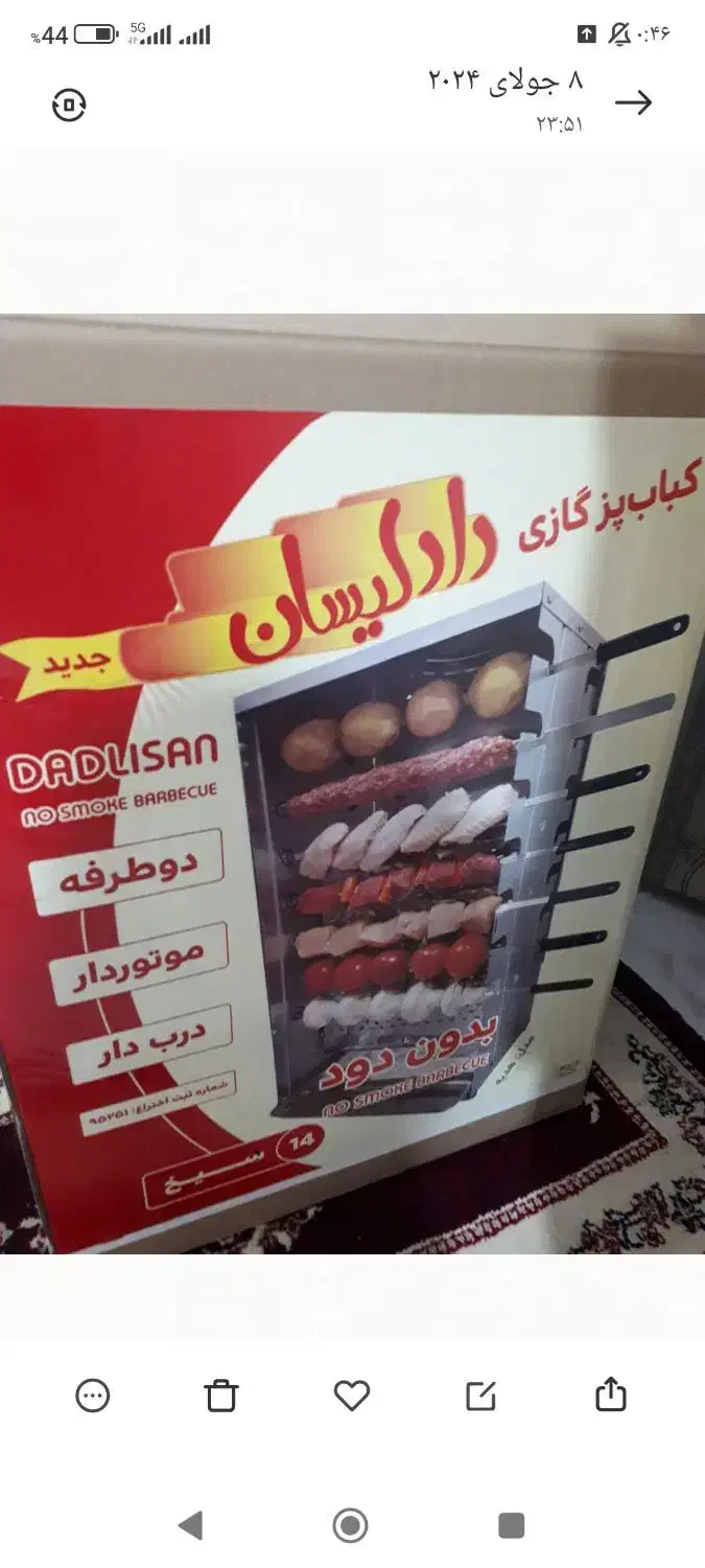 کباب پز گازی موتور دار 2800000وسماور عالی نسب 6500|اجاق گاز و لوازم برقی پخت‌وپز|جوانرود, |دیوار