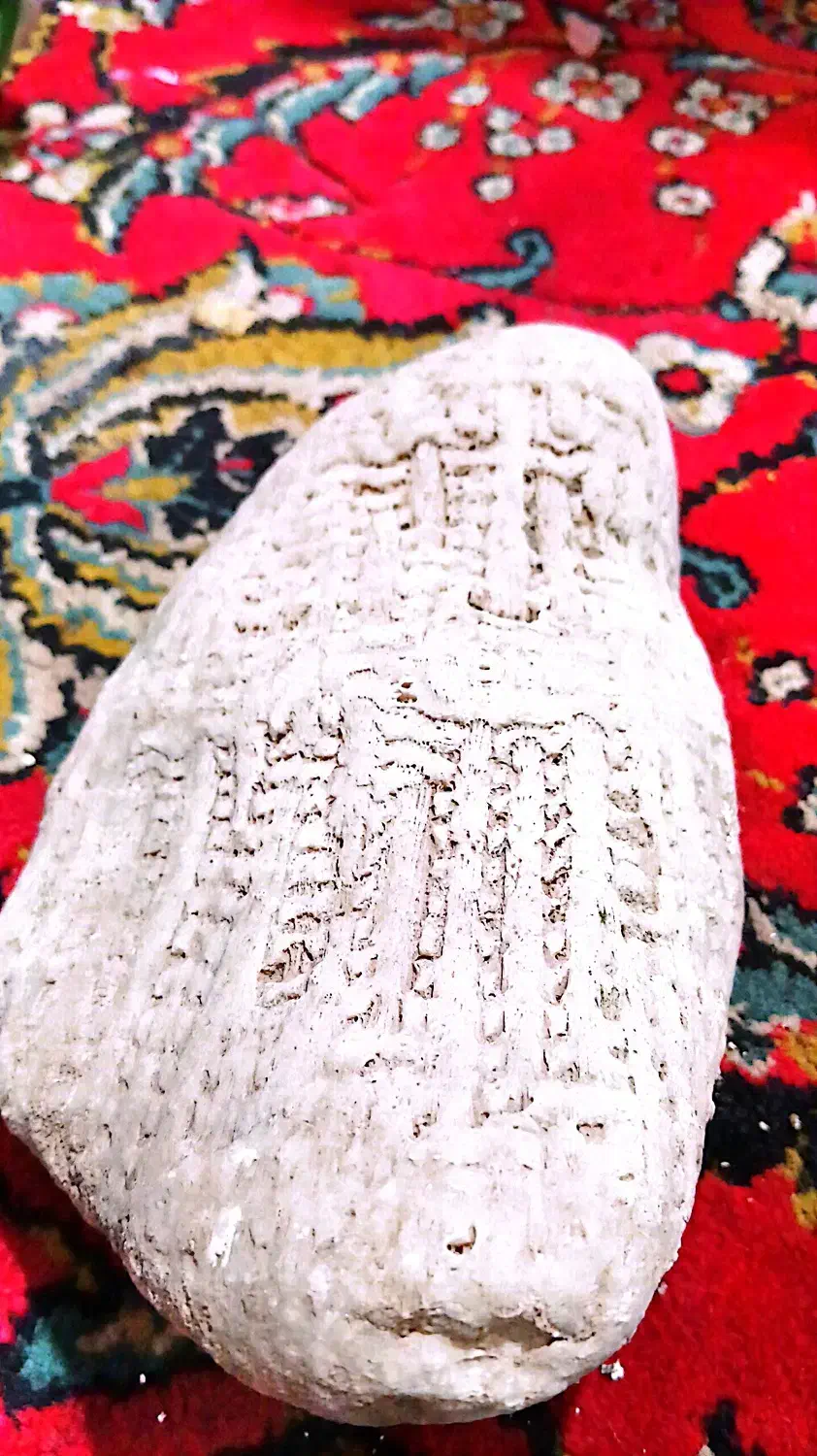 خط میخی|کلکسیون اشیاء عتیقه|ماهنشان, |دیوار