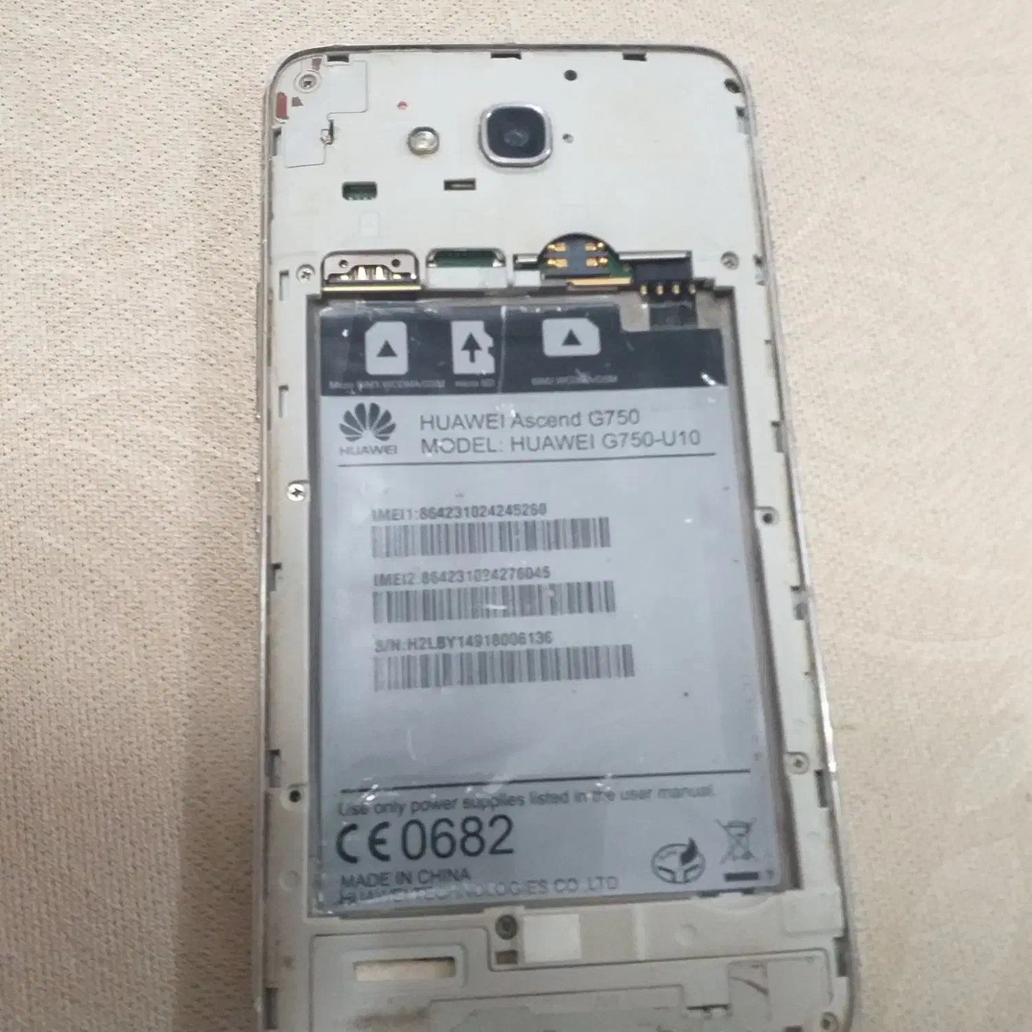 گوشی هواوی|موبایل|بروجرد, |دیوار