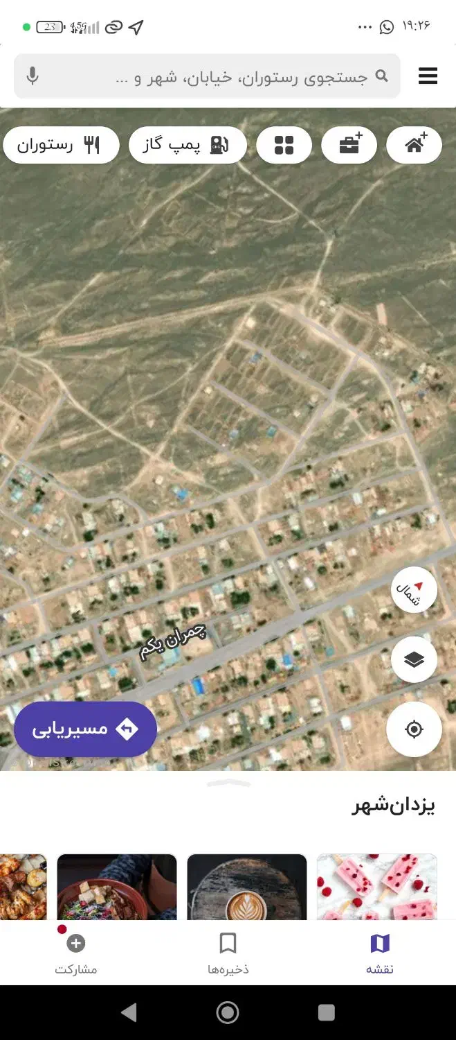 زمین فروشی جلال اباد|فروش زمین و ملک کلنگی|یزدان شهر, |دیوار