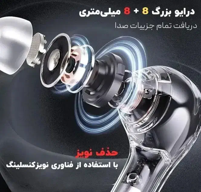 هنذفری بلوتوثی همراه با تخفیف|لوازم جانبی موبایل و تبلت|قم, زنبیل آباد|دیوار