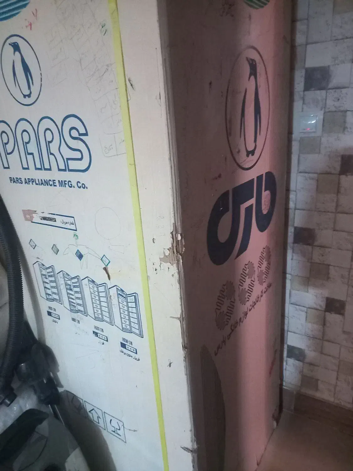 فریزر بدون برفک پارس|یخچال و فریزر|شیراز, درکی|دیوار