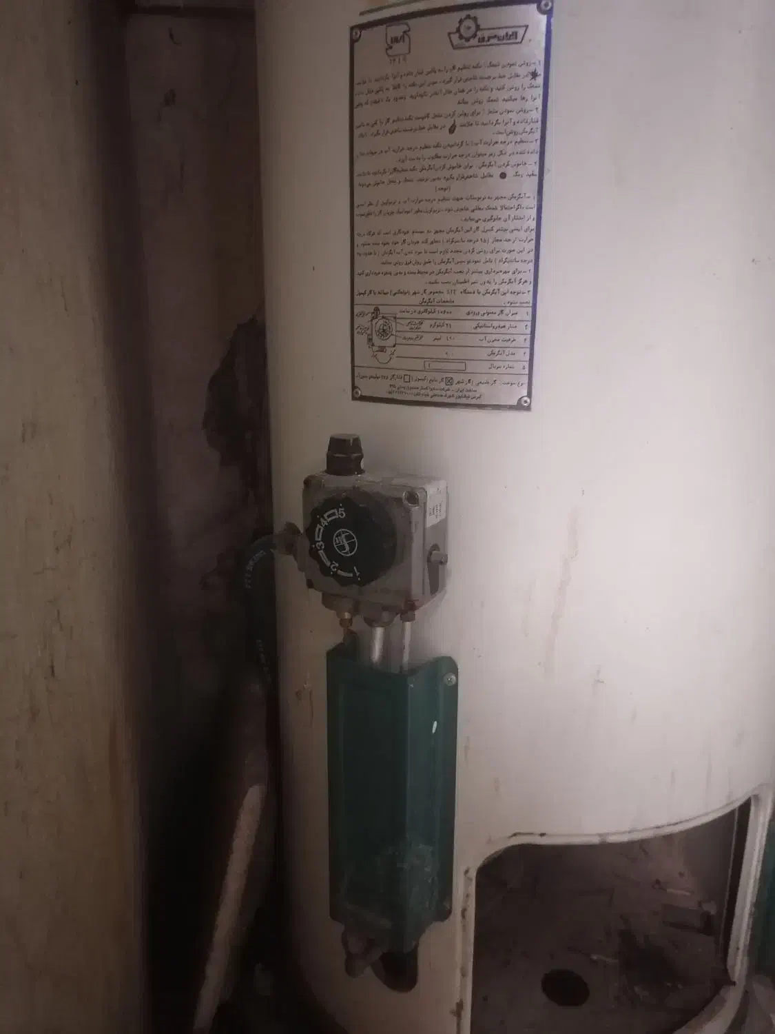 آبگرمکن ایستاده ایران شرق|آبگرمکن، پکیج، شوفاژ|زرند, |دیوار