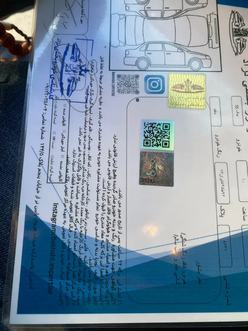 جک s5 مدل 95 اتوماتیک|خودرو سواری و وانت|کرج, شاهینویلا|دیوار