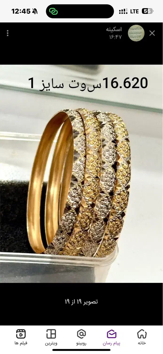 طلای ۱۰۰بالای فی|جواهرات|همدان, |دیوار