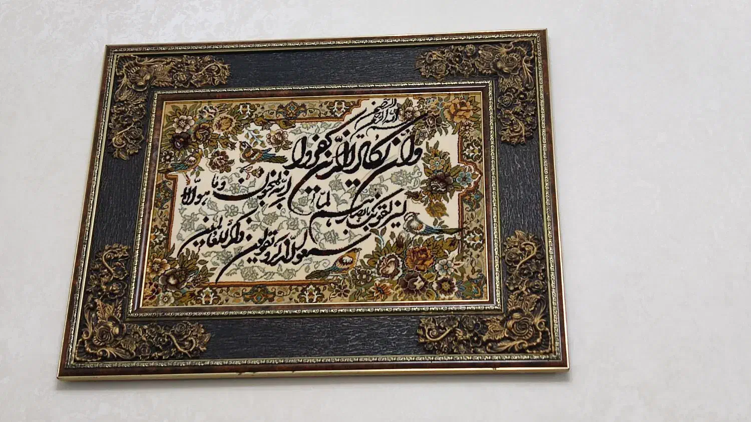 تابلوفرشنقشبرجسته|تابلو فرش|کرج, خرمدشت|دیوار