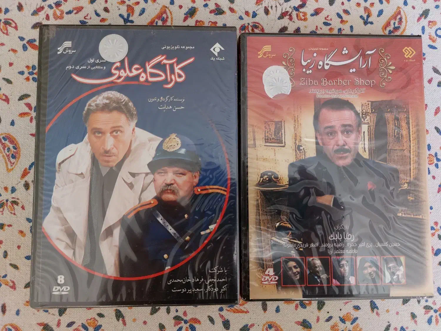 سریال و کارتن های نوستالژیک|فیلم و موسیقی|فردیس, فردیس|دیوار