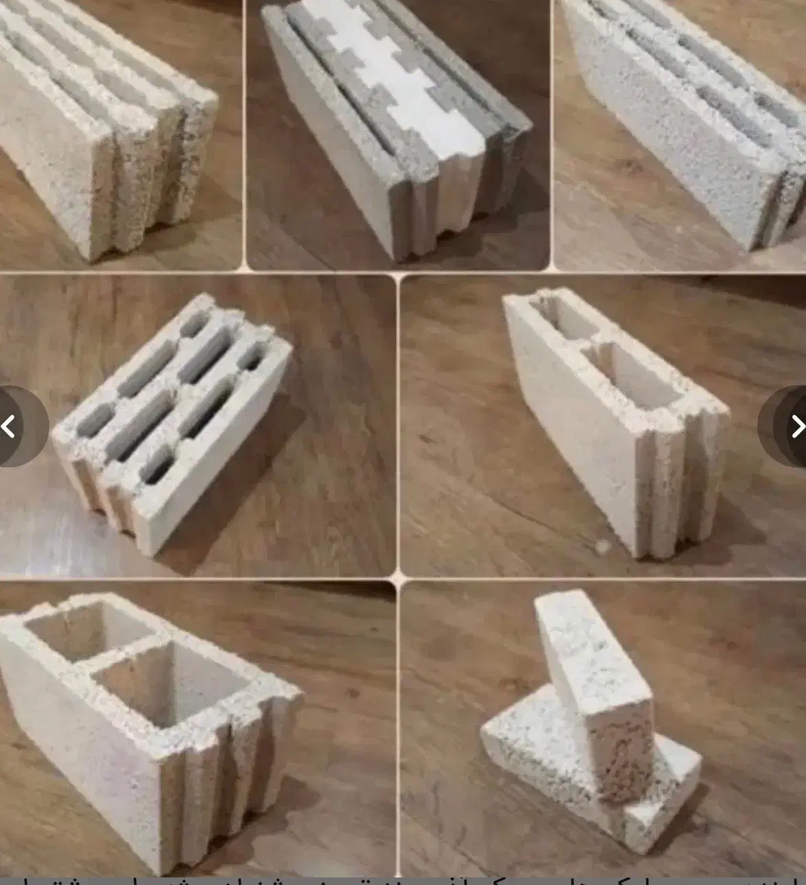 بلوک سبک پومیس آذرسهند تبریز|مصالح و تجهیزات ساختمان|بروجرد, |دیوار