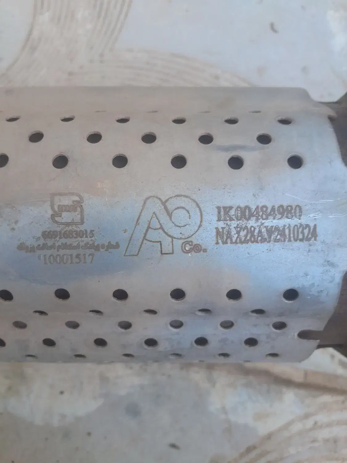 کاتالیزور|قطعات یدکی و لوازم جانبی|سده (خراسان جنوبی), |دیوار