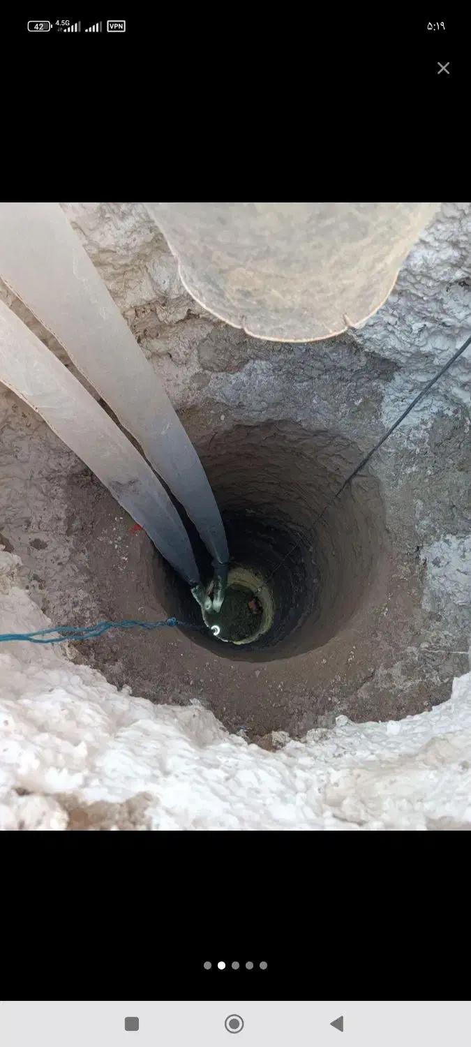 چاه کن|خدمات پیشه و مهارت|زاهدان, |دیوار