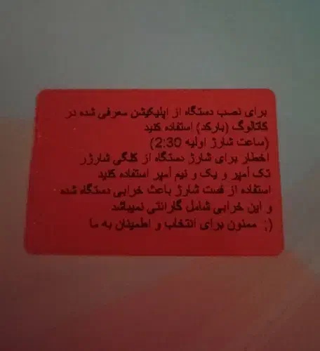 ساعت|ساعت|کرمانشاه, |دیوار