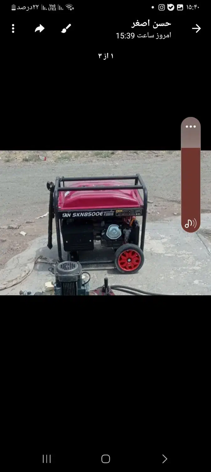 موتوربرق فروشی نونو|ابزارآلات|جلگه رخ, |دیوار