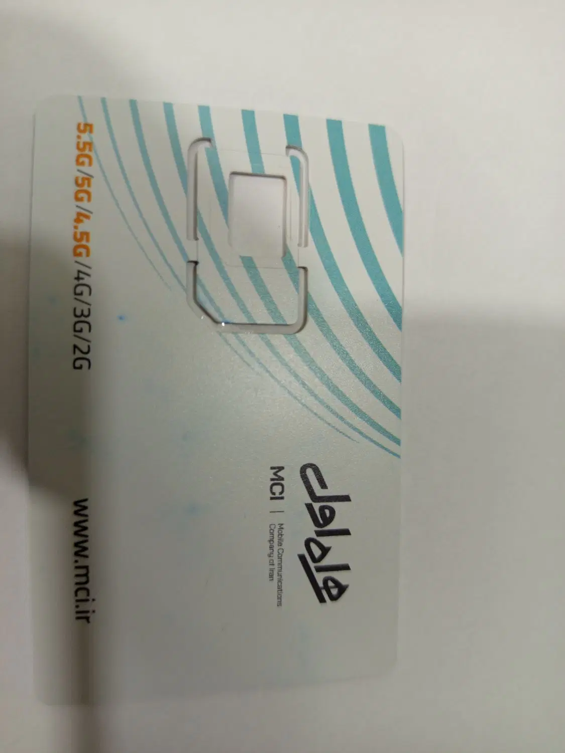 09123392300|سیم‌کارت|سنندج, |دیوار