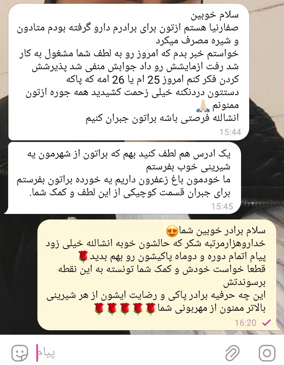 پک ترک اعتیاد GMP آمریکا|خدمات آرایشگری و زیبایی|تربت‌حیدریه, شهید بهشتی|دیوار