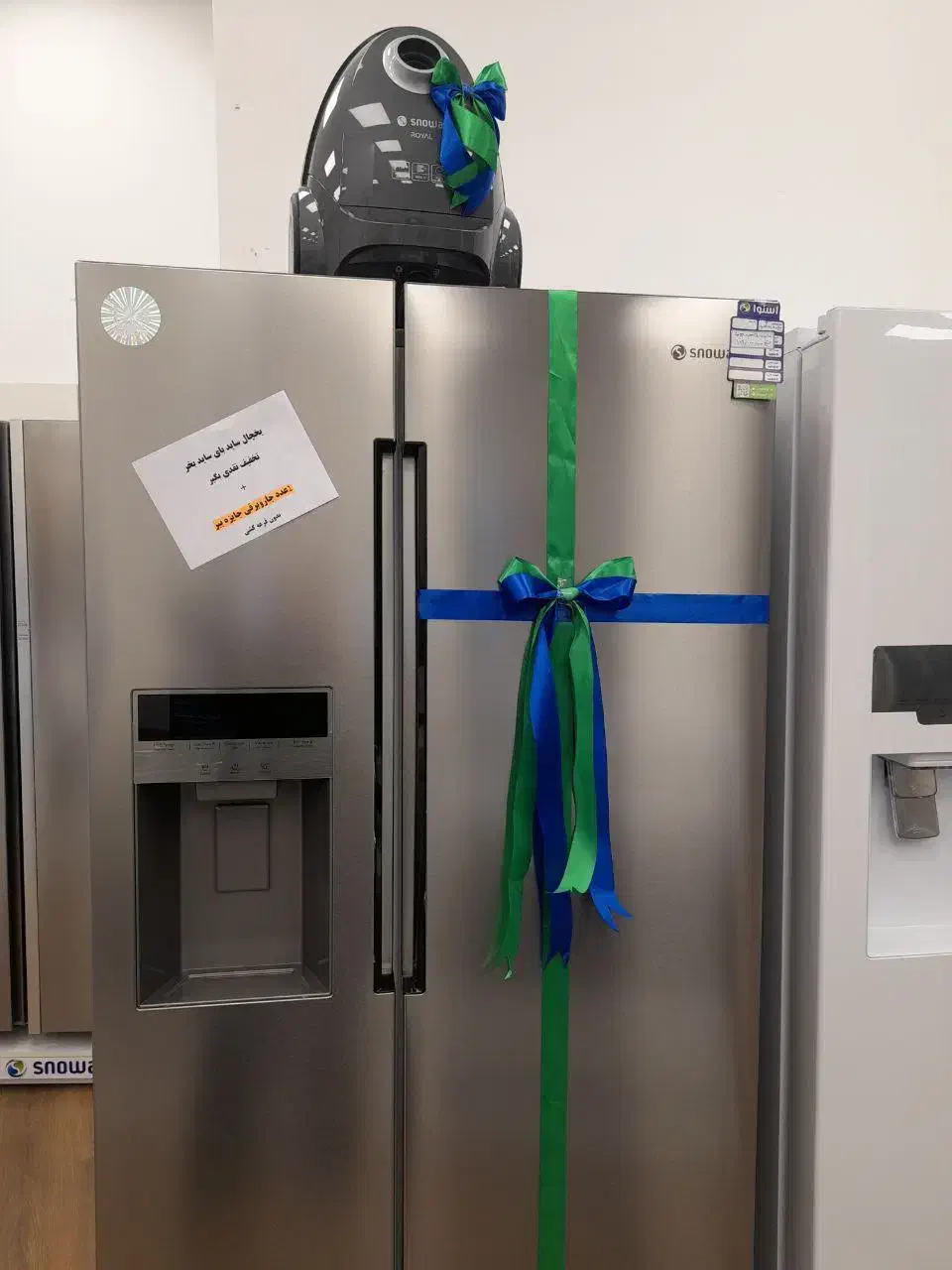 با خرید یخچال جارو برقب کادو بگیر همراه با تخفیف|یخچال و فریزر|سردشت, |دیوار