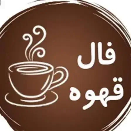 انرژی درمانی|خدمات پذیرایی، مراسم|بروجرد, |دیوار