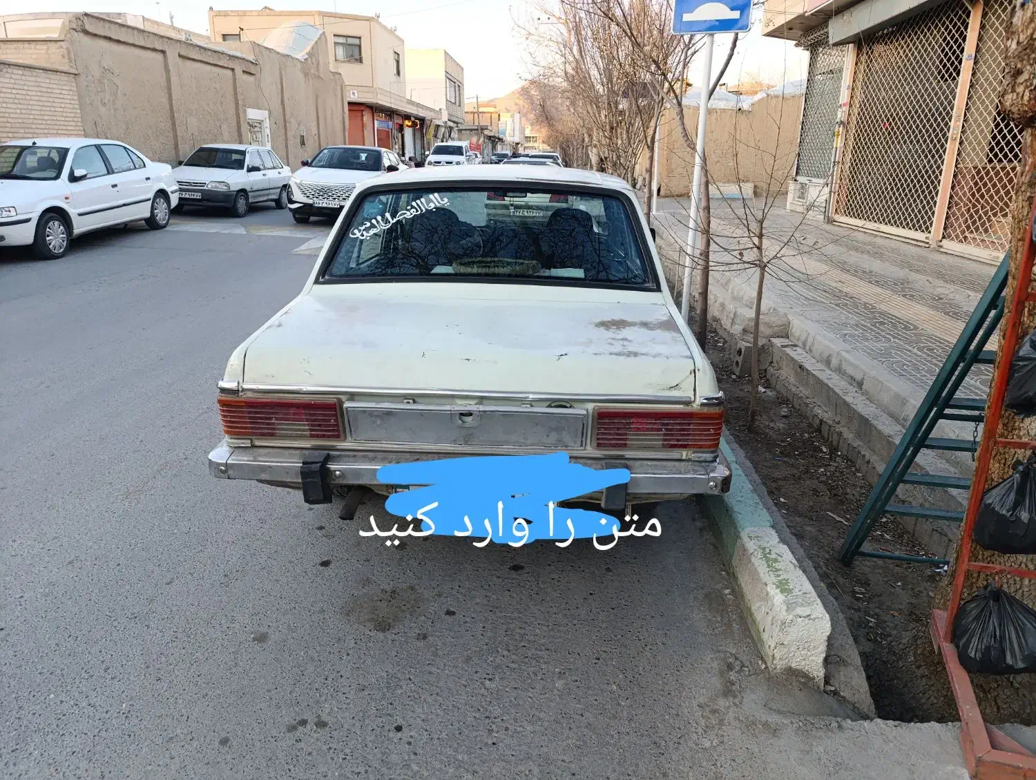 پیکان فروشی|خودرو سواری و وانت|نجف‌آباد, دانش|دیوار