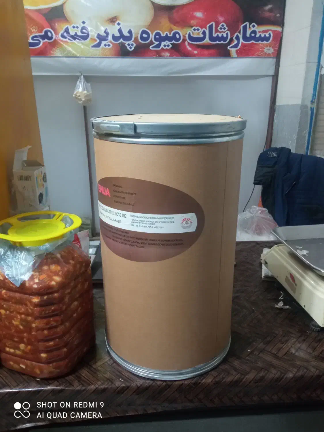 دبهای کارتونی درب دار|ظروف نگهدارنده، پلاستیکی، یک‌بارمصرف|سمنان, |دیوار