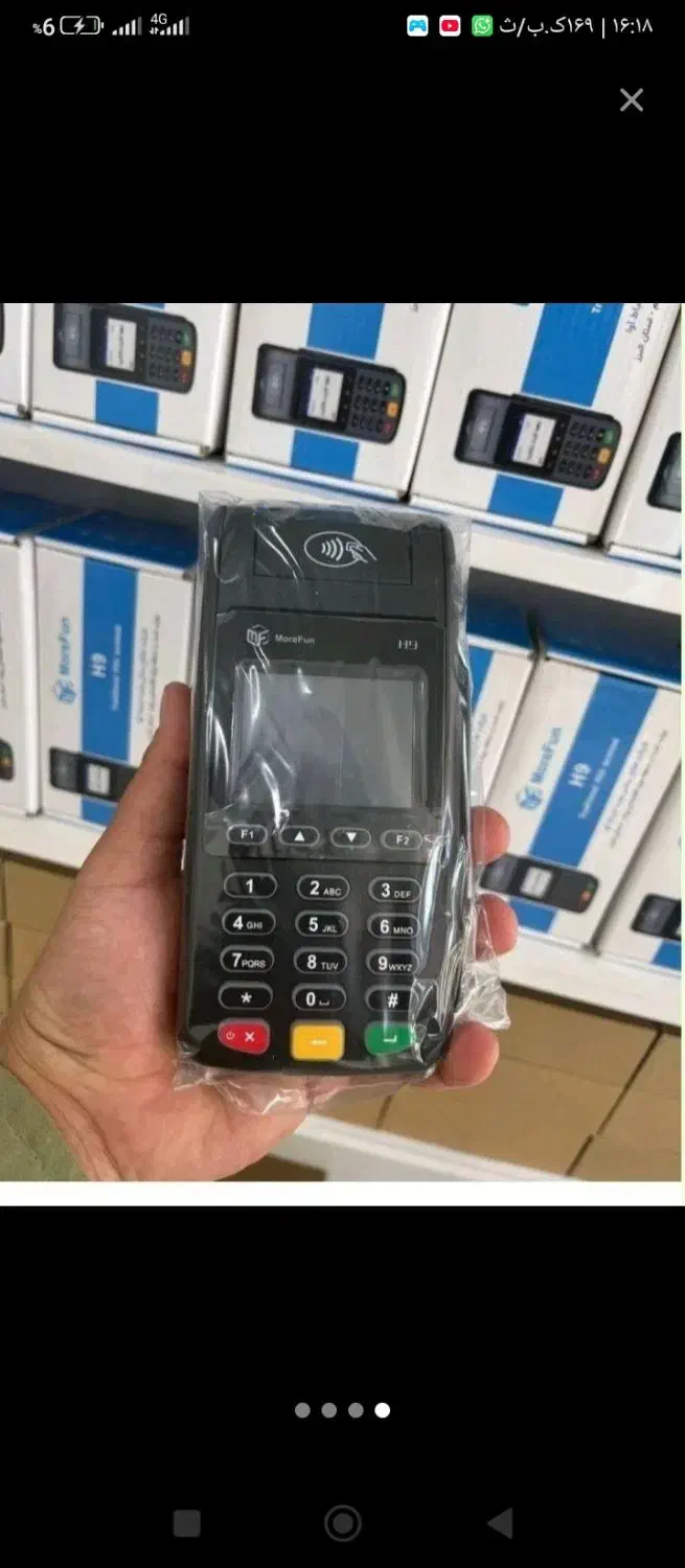 کارتخوان گمشده|اشیا|ایرانشهر, |دیوار