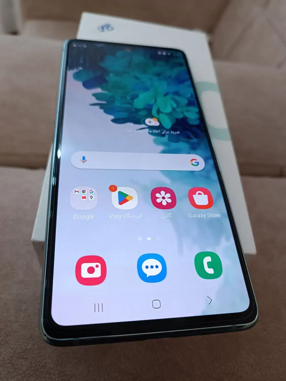 سامسونگ s20fe 5G|موبایل|رشت, سعدی (تختی)|دیوار