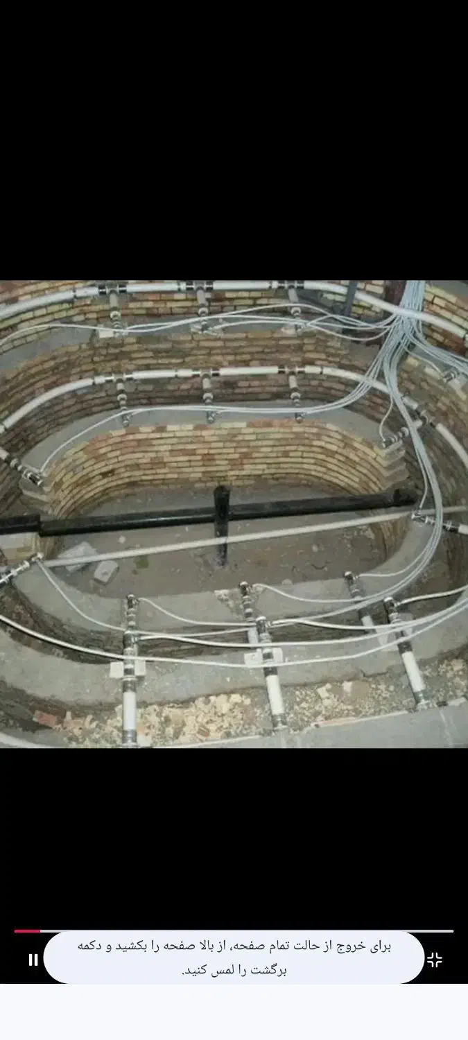 خدمات تاسیسات پردیس|خدمات پیشه و مهارت|مشهد, حجاب (شهرک غرب)|دیوار