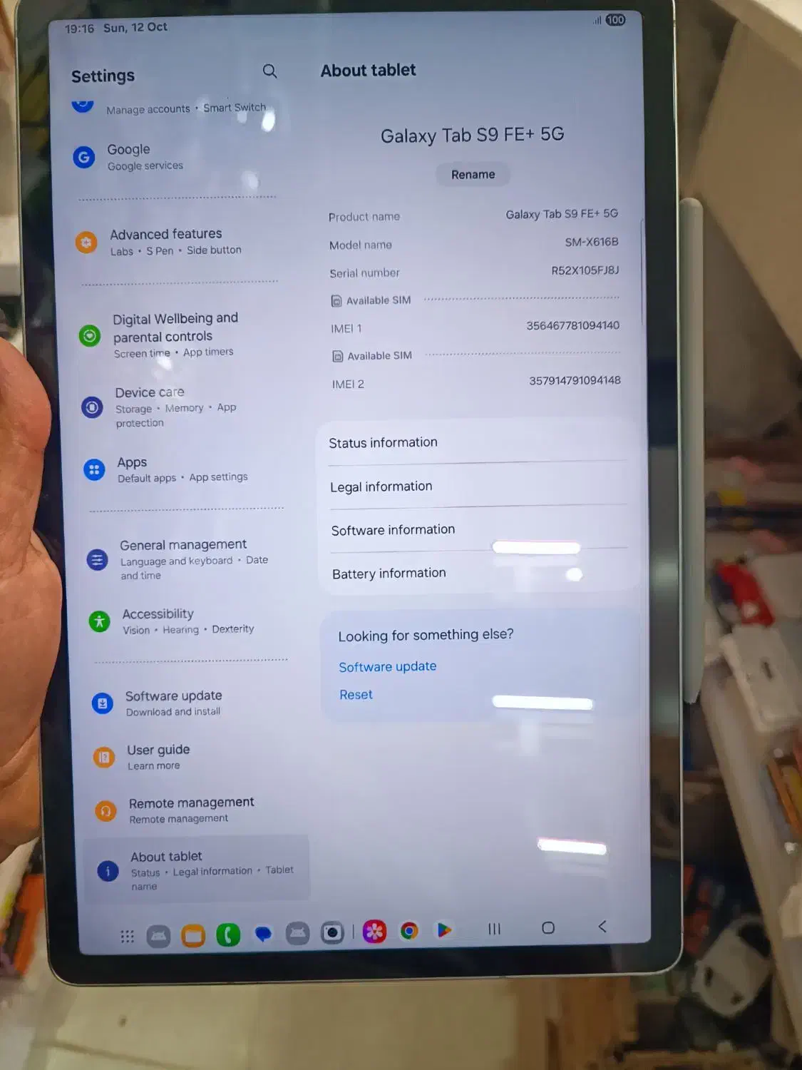 تبلت سامسونگ s9+fe|تبلت|قائن, |دیوار
