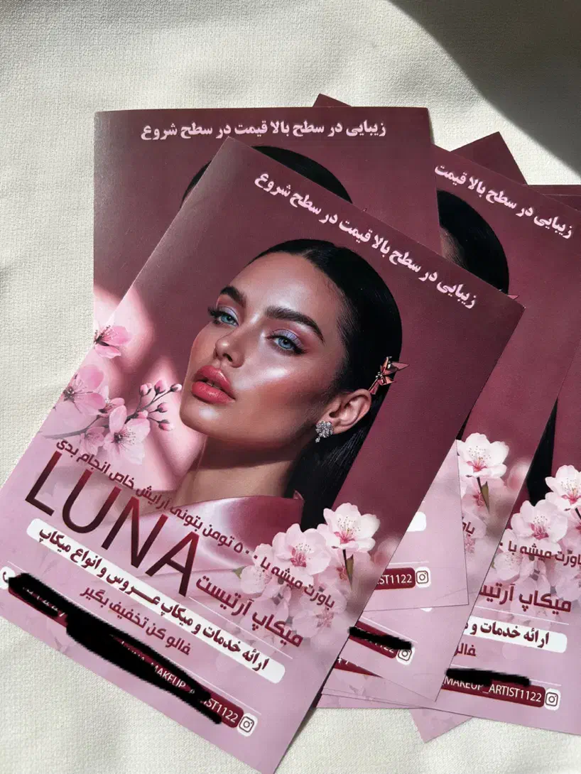 طراحی و چاپ کارت ویزیت تراکت طراحی لوگو|خدمات رایانه‌ای و موبایل|تبریز, |دیوار