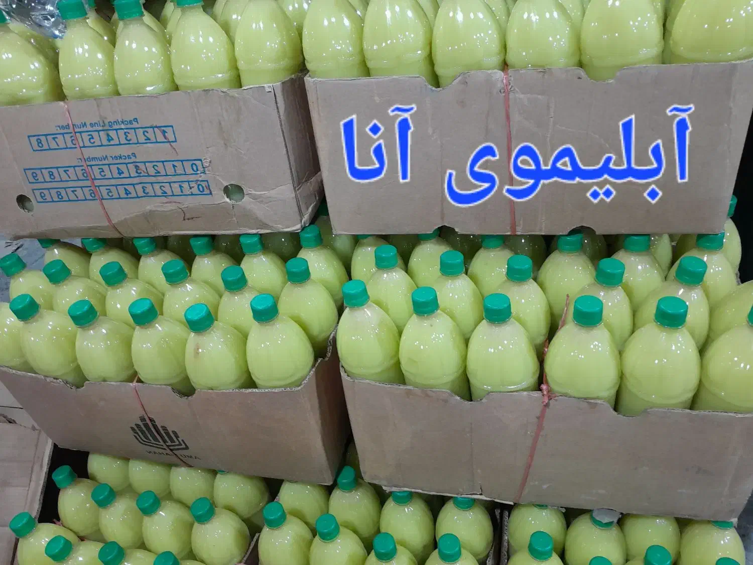 آبلیمو‌ آبغوره رب گوجه فرنگی آنا***|خوردنی و آشامیدنی|تهران, تهرانپارس غربی|دیوار