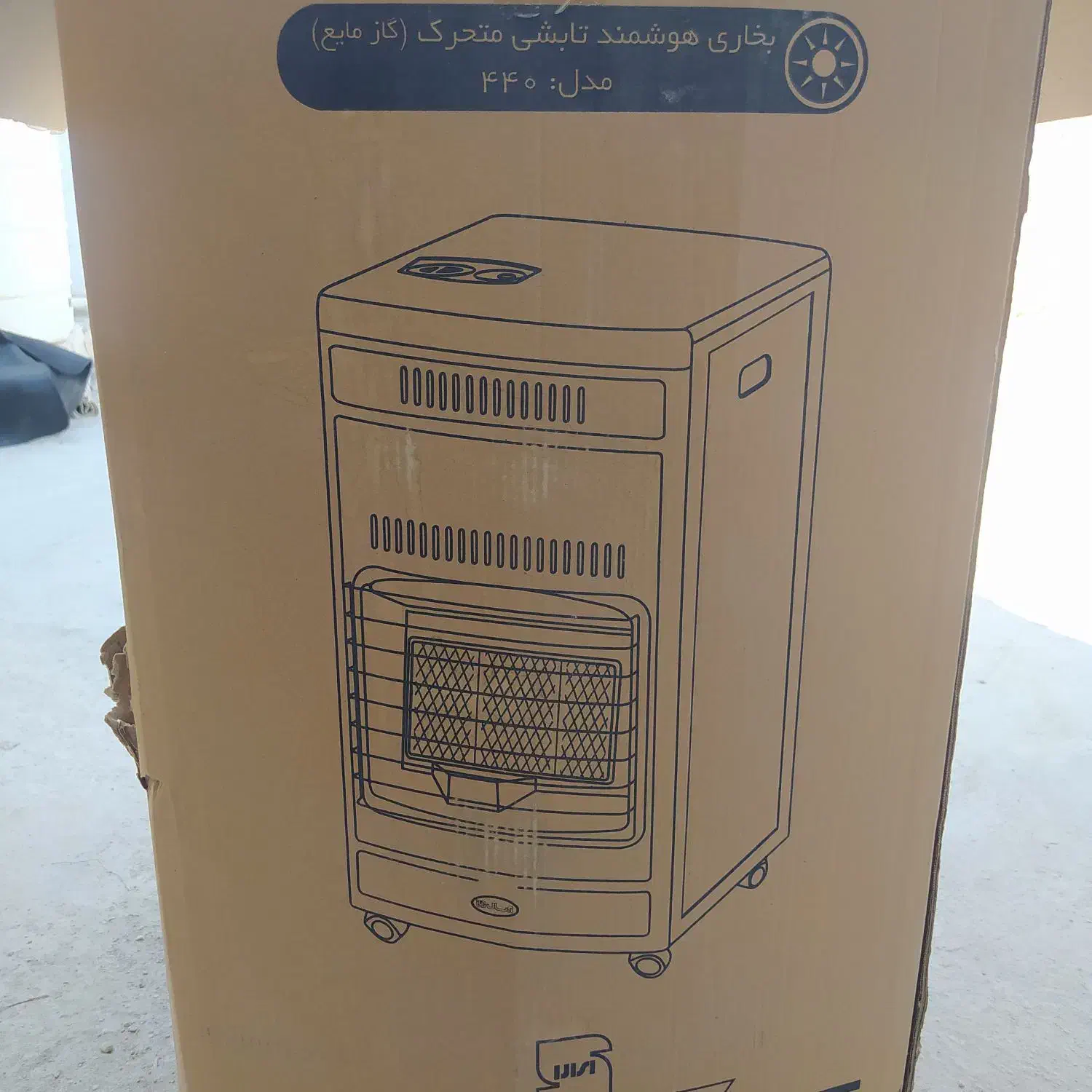 بخاری آبسال مدل 440 بخاری گازی کپسولی گاز مایع|بخاری، هیتر، شومینه|کوخرد هرنگ, |دیوار