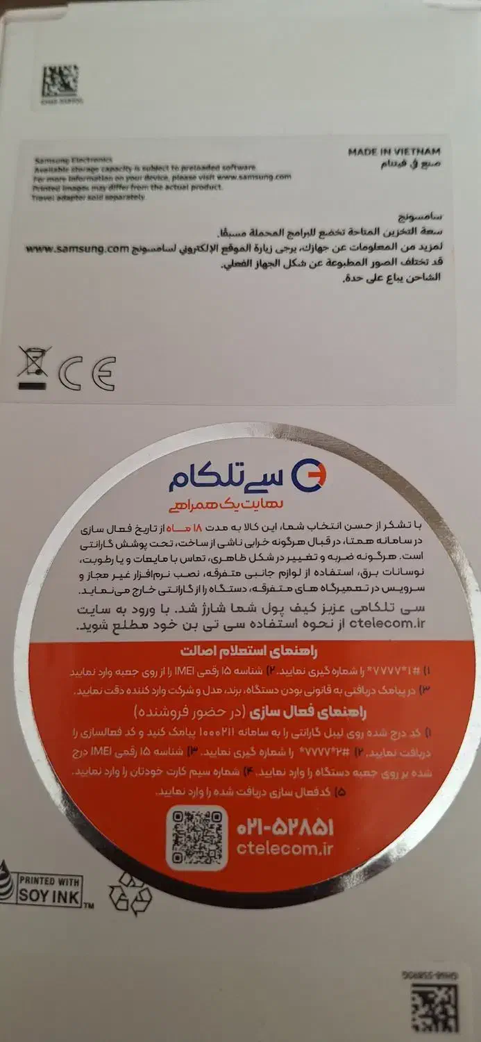 GaLaXYA17|موبایل|تهران, پونک|دیوار