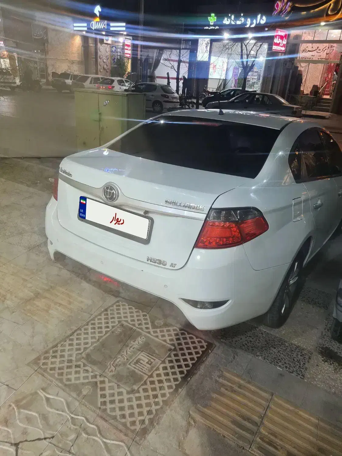 برلیانس95|خودرو سواری و وانت|یزد, |دیوار