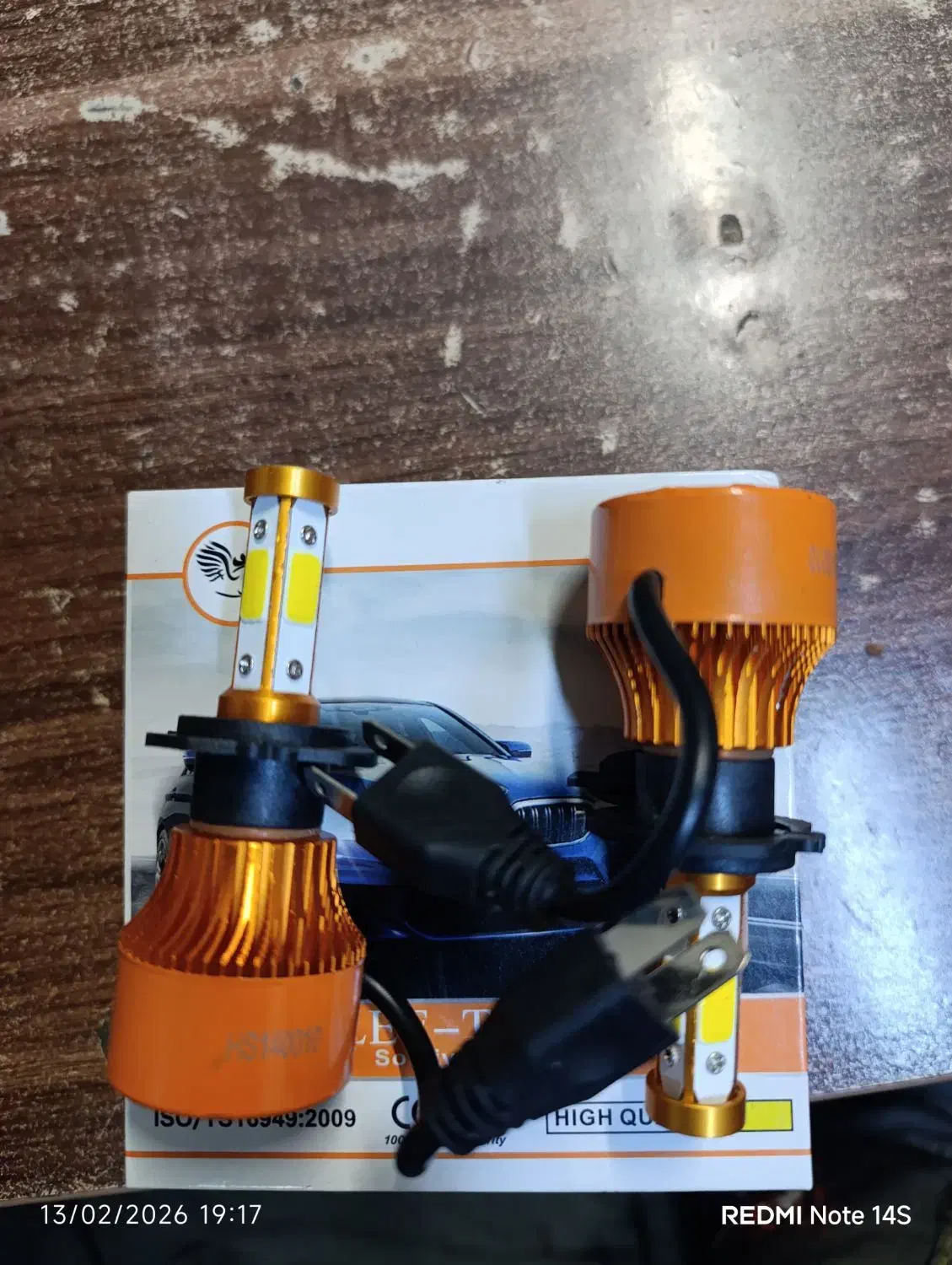 هدلایت|لامپ و چراغ|رباطکریم, الارد|دیوار