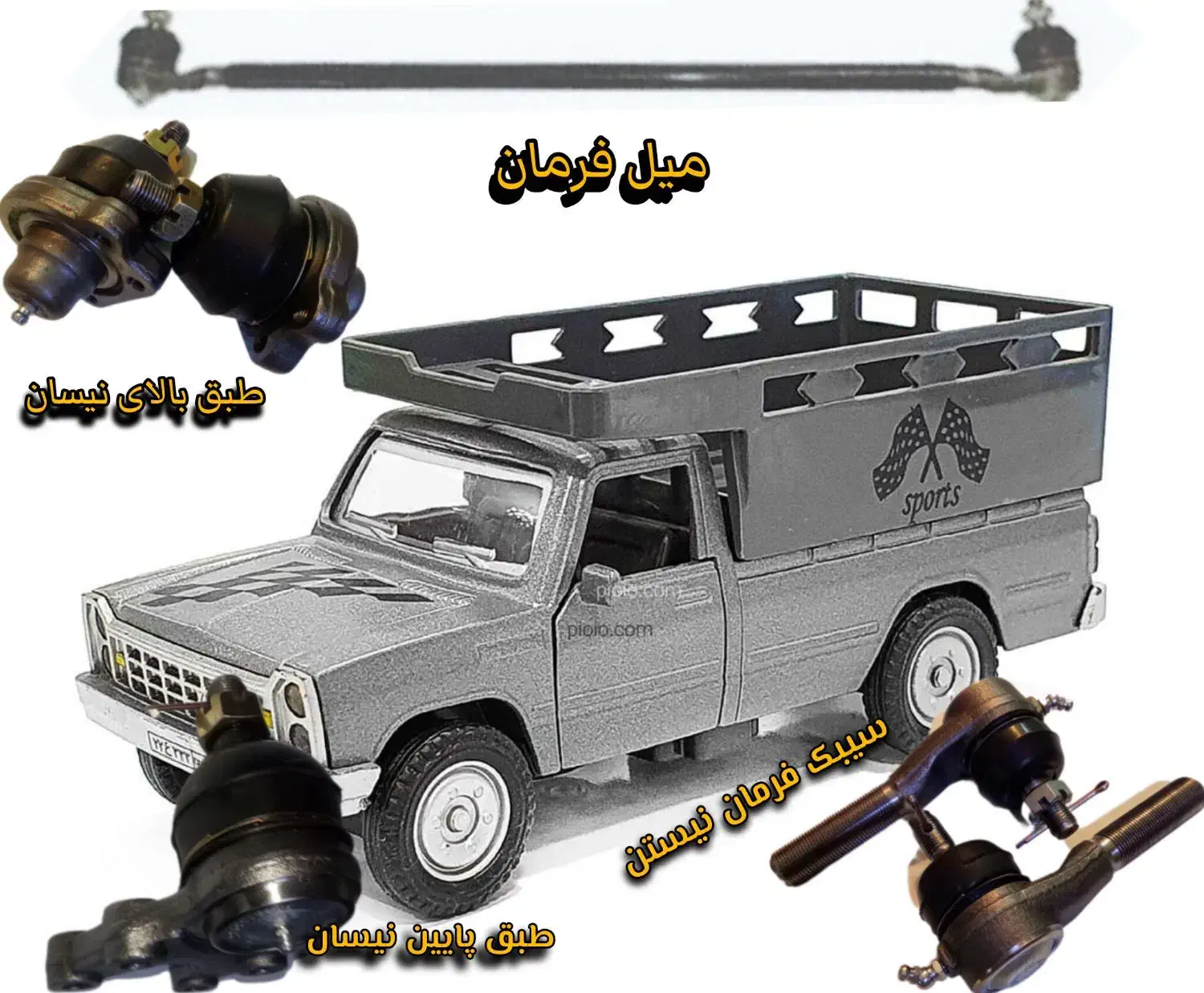 فروش کمک فنر و جلوبندی|قطعات یدکی و لوازم جانبی|بومهن, |دیوار