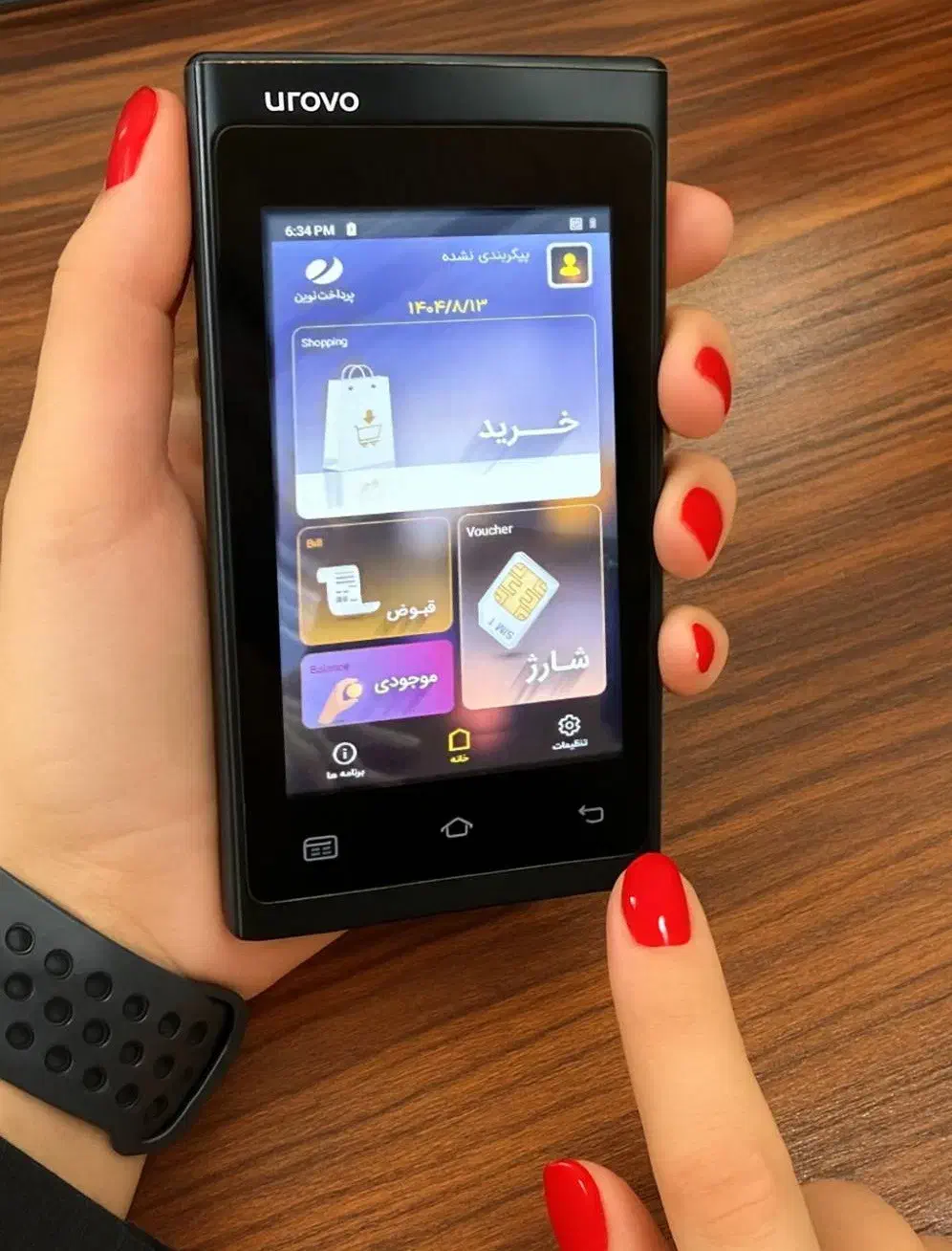 کارتخوان مدل UROVO i2000 کارتخوان جیبی پوز سیار|فروشگاه و مغازه|زنجان, |دیوار