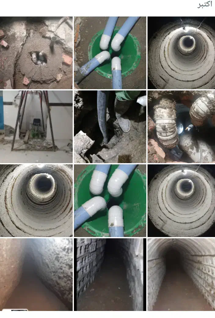 تخلیه چاه لوله بازکنی تخلیه چاه کن مغنی|خدمات پیشه و مهارت|تهران, سبلان (لشگر)|دیوار