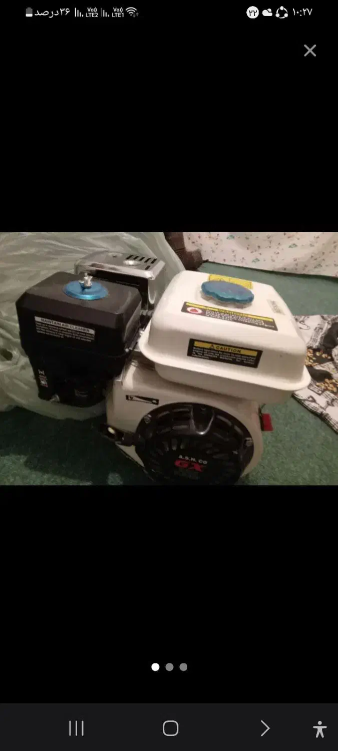 دستگاه آب کیتون|آب‌سردکن و تصفیه آب|کلاله, |دیوار