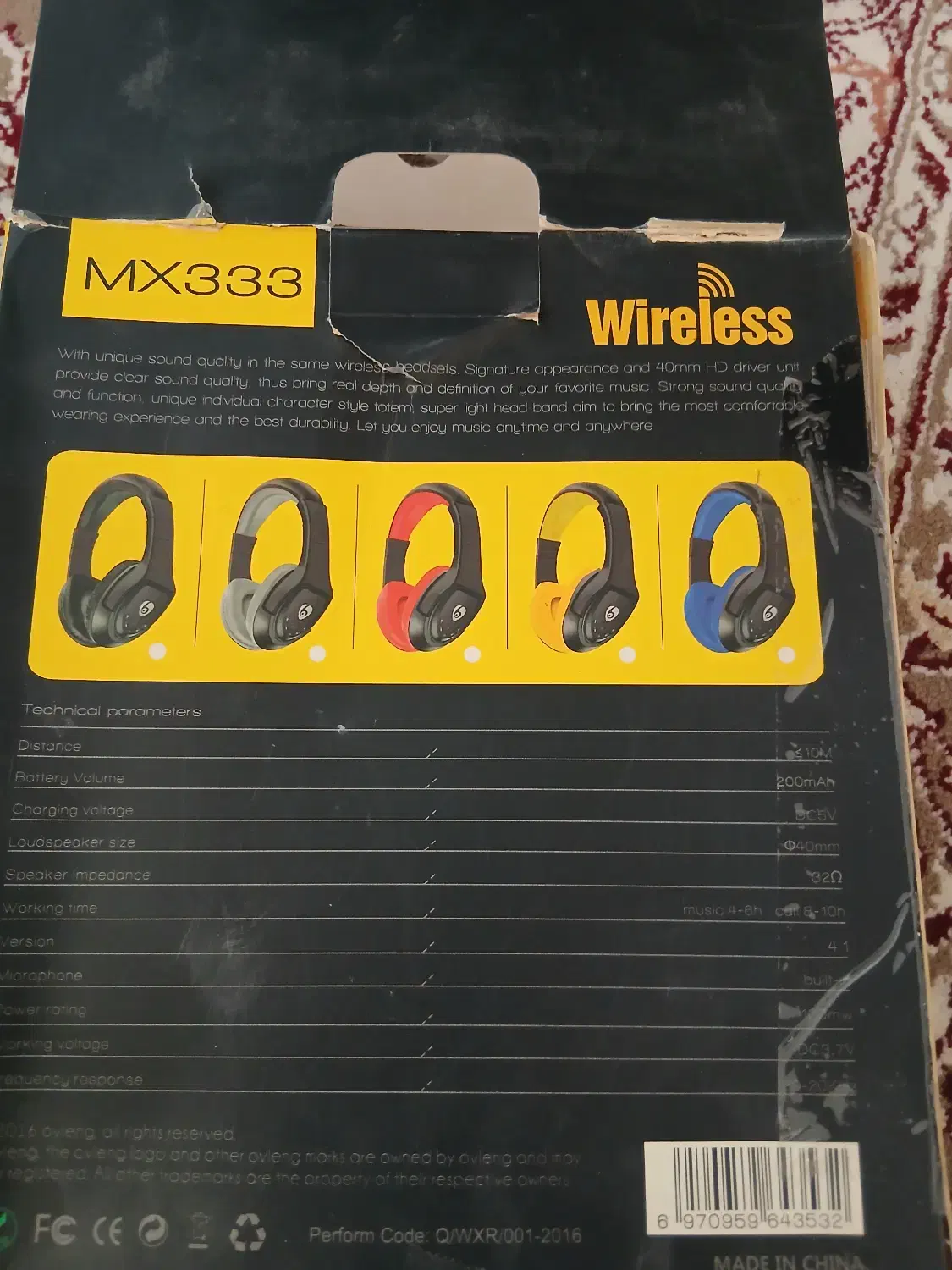 هدست بلوتوثی|پخش‌کننده همراه|مبارکه, |دیوار