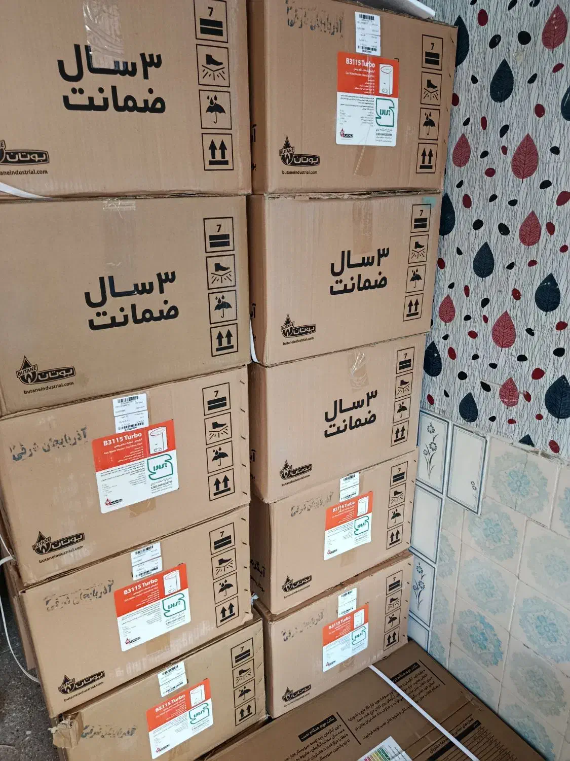 تعویض آبگرمکن کهنه با آبگرمکن بوتان 3115اکبند|آبگرمکن، پکیج، شوفاژ|تبریز, |دیوار