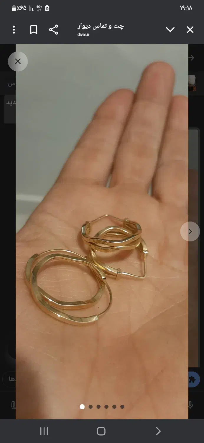 گشواره طلا|جواهرات|رشت, لاکانی|دیوار