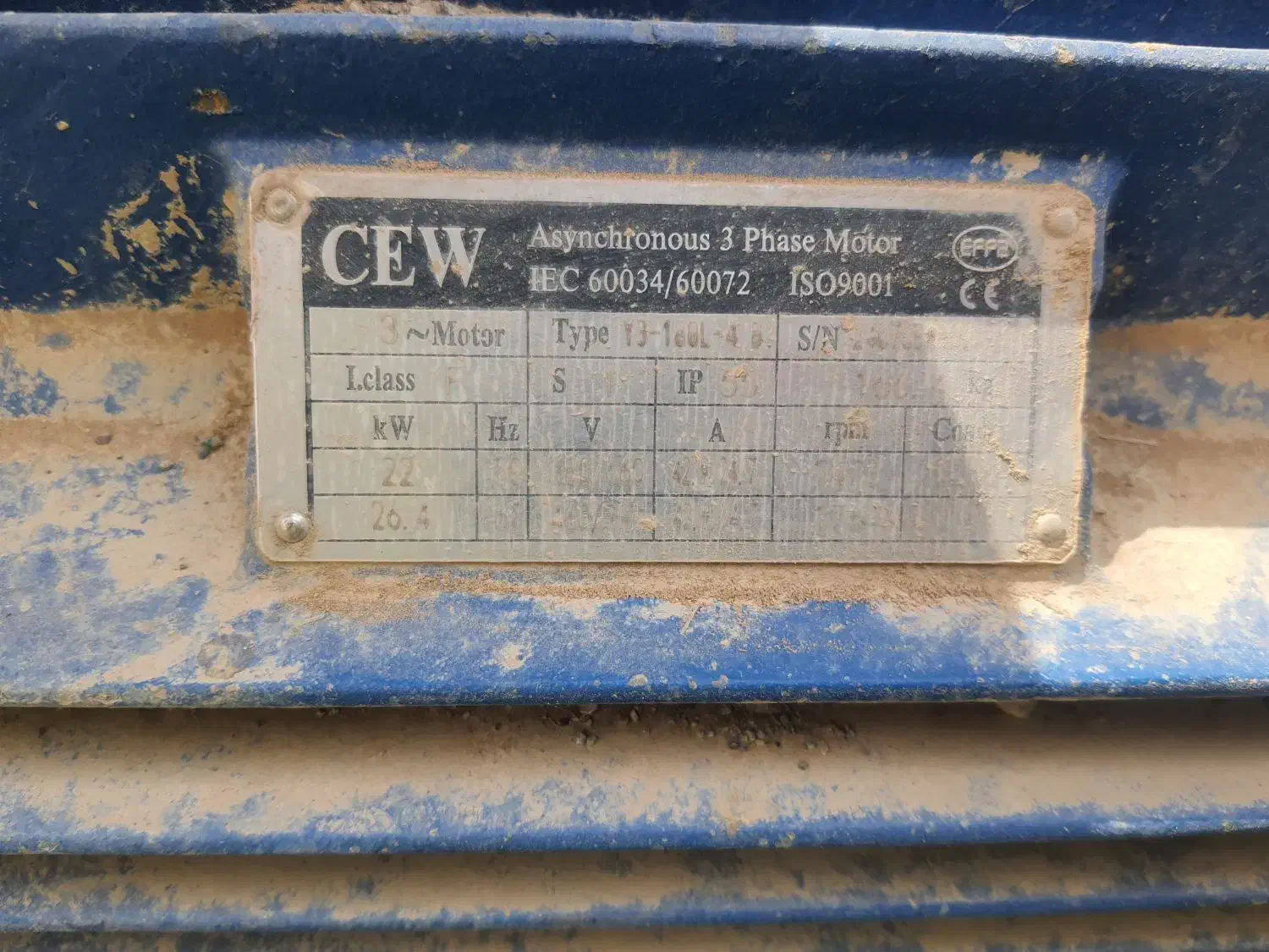 سنگ شکن 16 چکشه|ماشینآلات صنعتی|مشهد, عیدگاه|دیوار