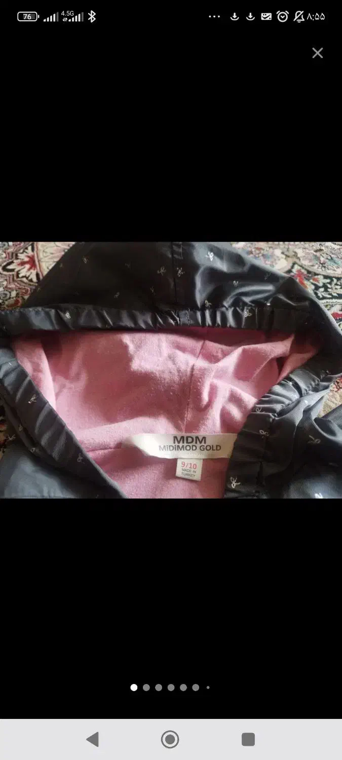 گرمکن|کفش و لباس بچه|ارومیه, |دیوار