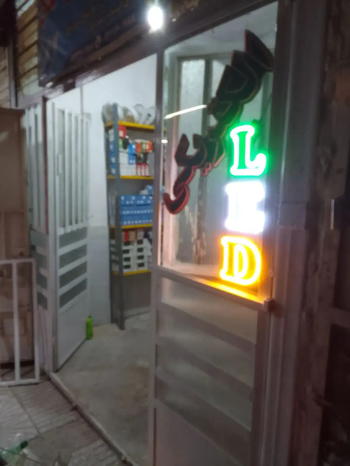 الکتریکی و برق ساختمان|خدمات پیشه و مهارت|نهاوند, |دیوار